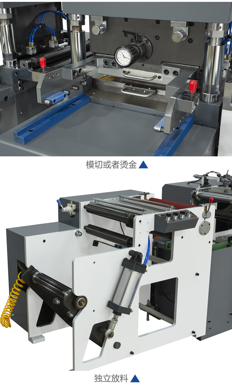 全自動切紙管機